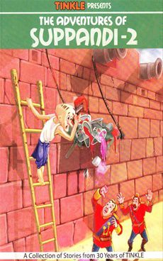 Tinkle The Adventures of Suppandi-2